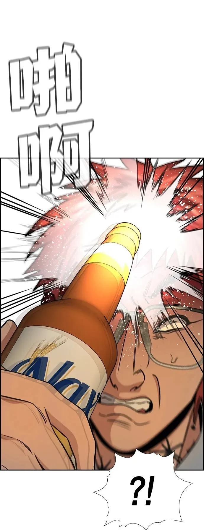 第164话 第50页