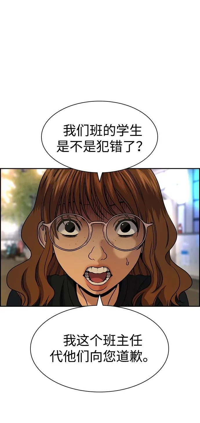 第164话 第58页
