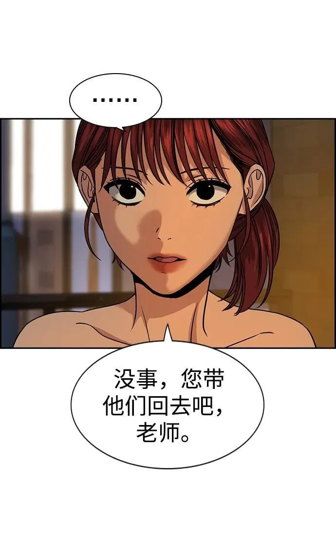 第164话 第59页