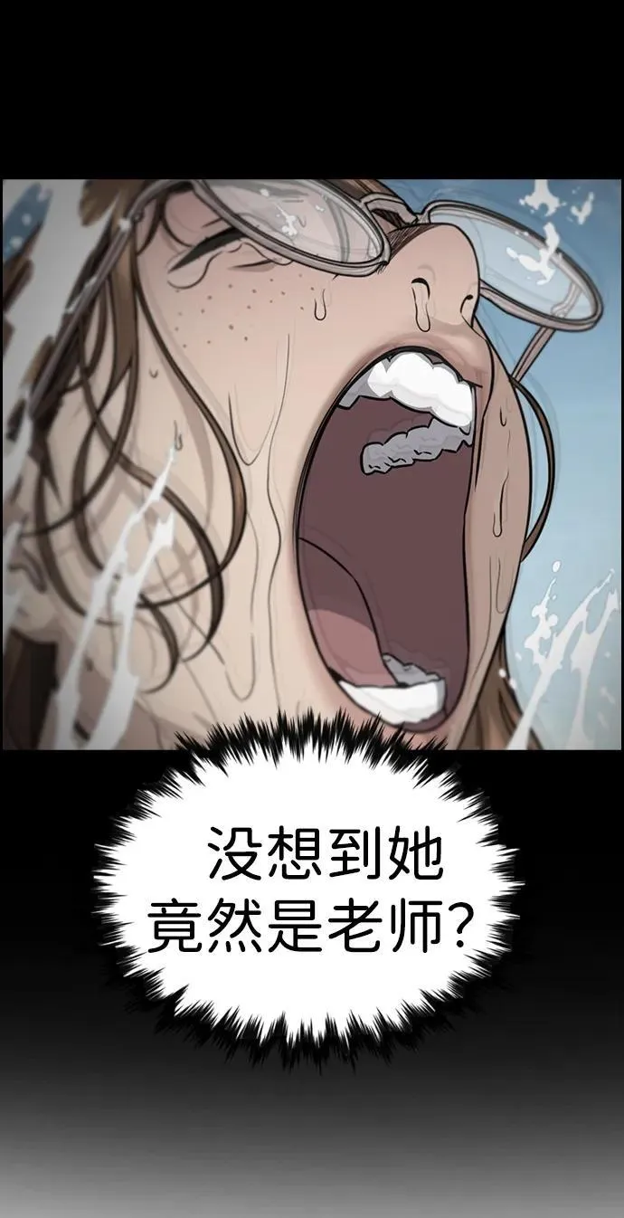第164话 第63页