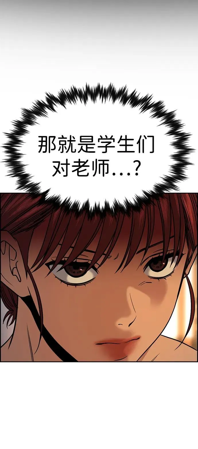 第164话 第64页