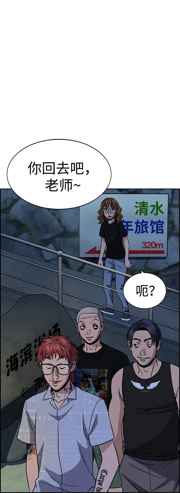 第164话 第65页