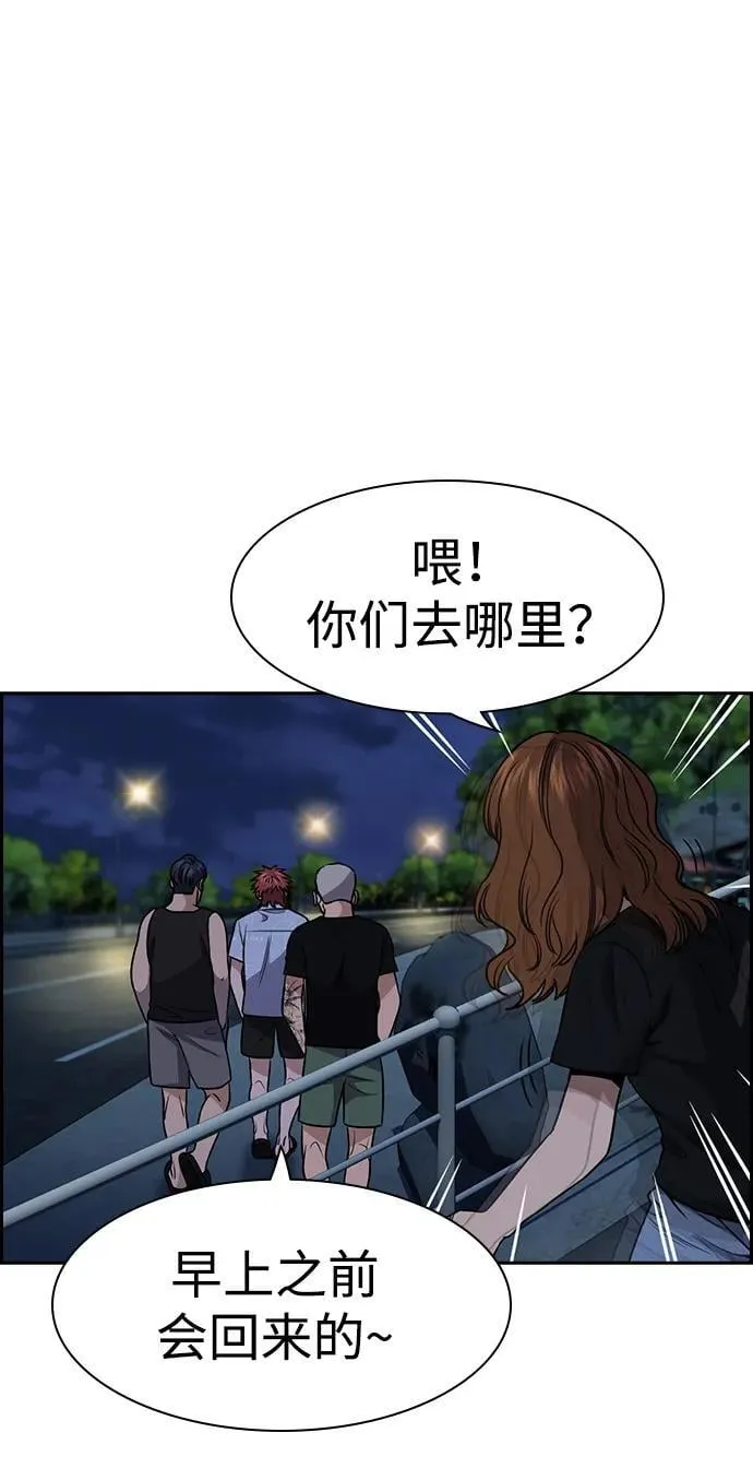 第164话 第66页