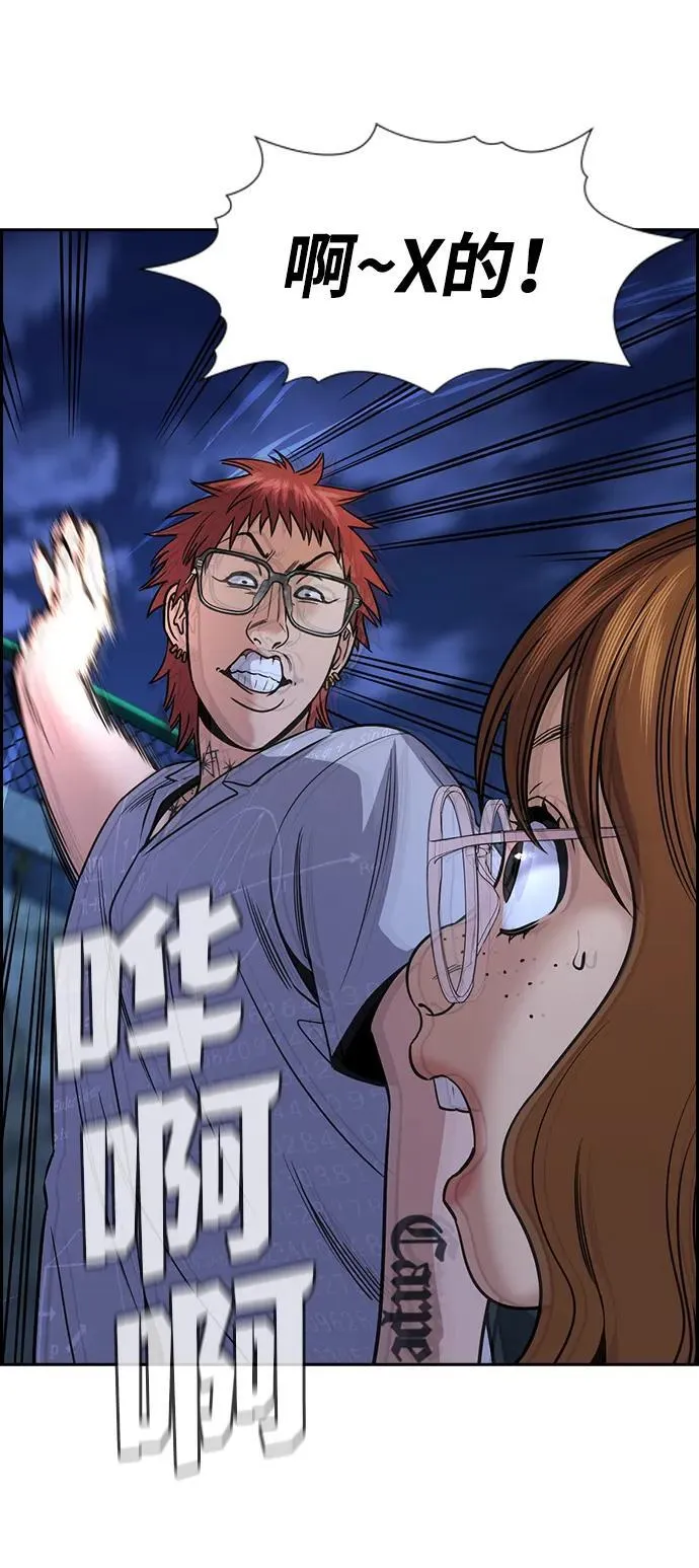 第164话 第68页