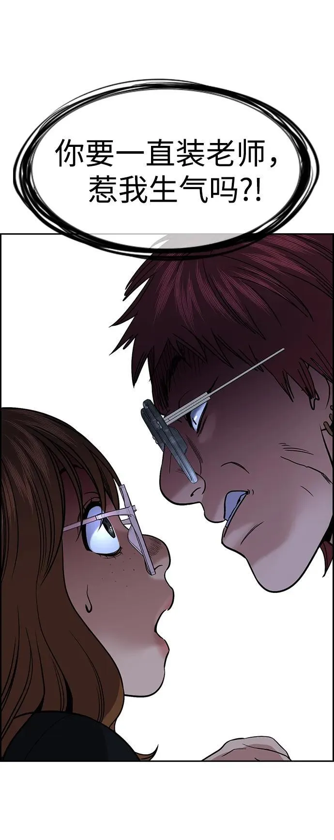 第164话 第72页