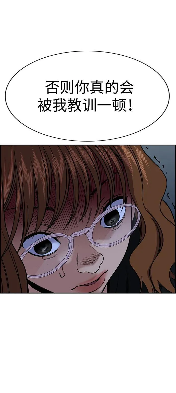 第164话 第74页
