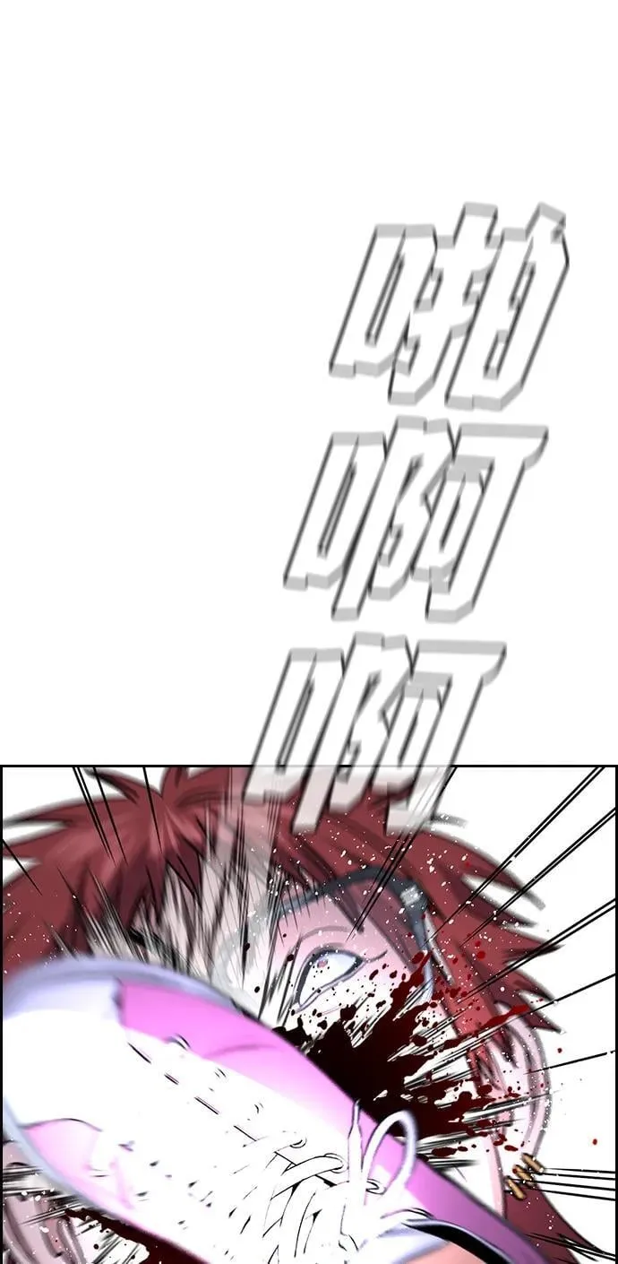第164话 第76页