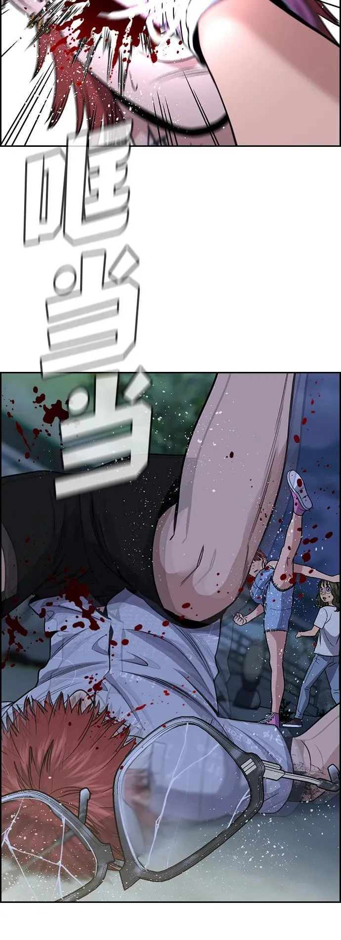 第164话 第77页