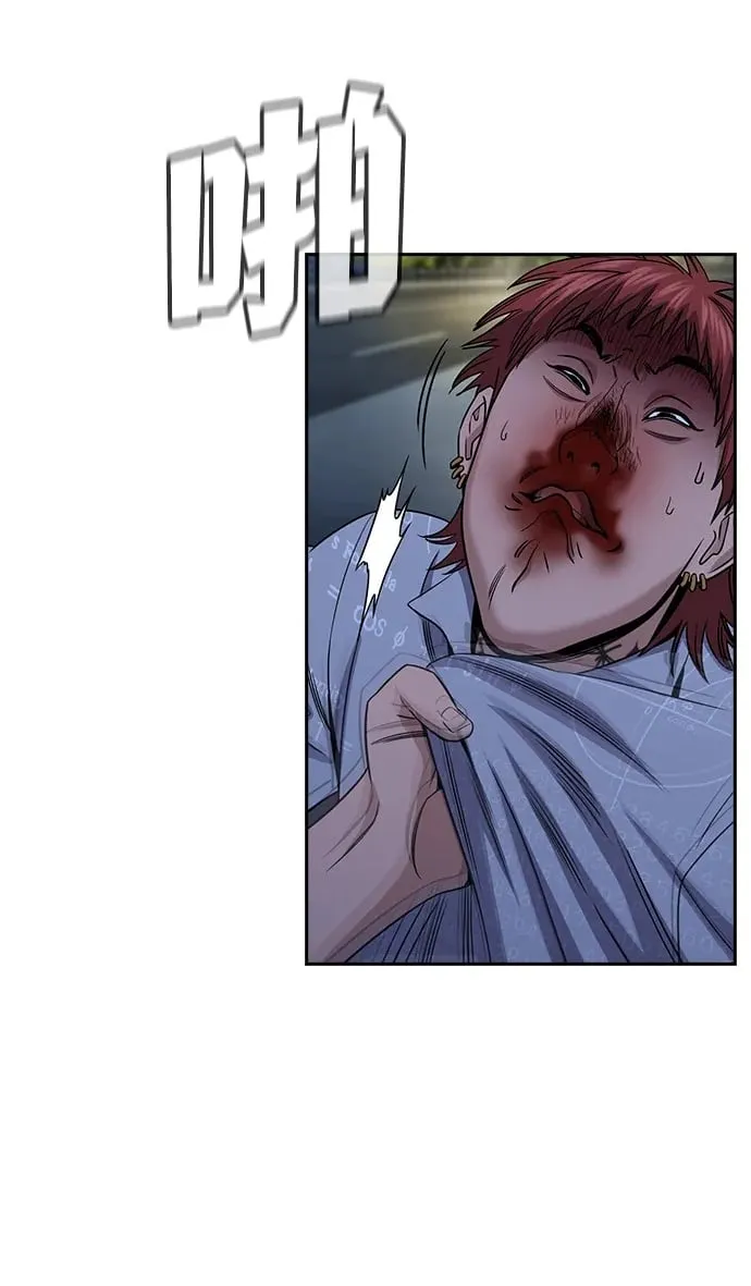 第165话 第4页