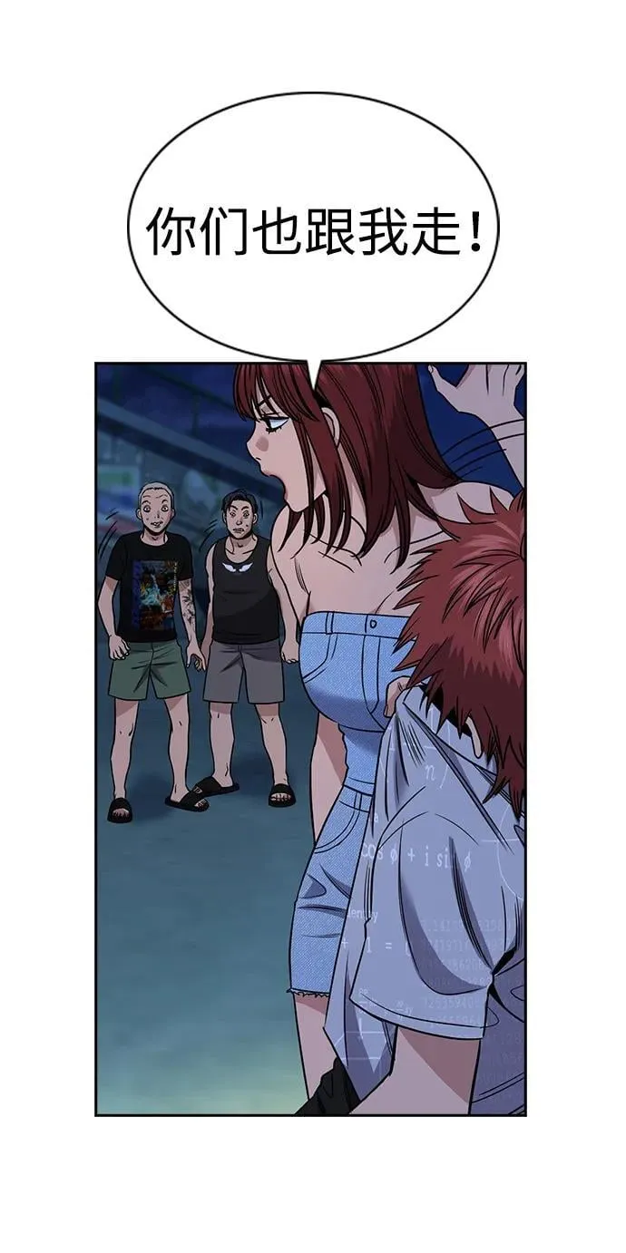 第165话 第5页