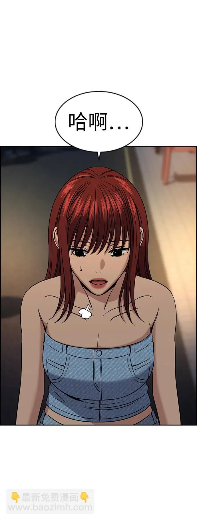 第165话 第15页