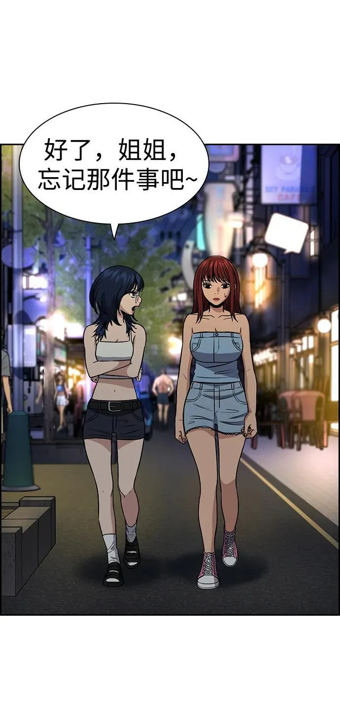 第165话 第16页