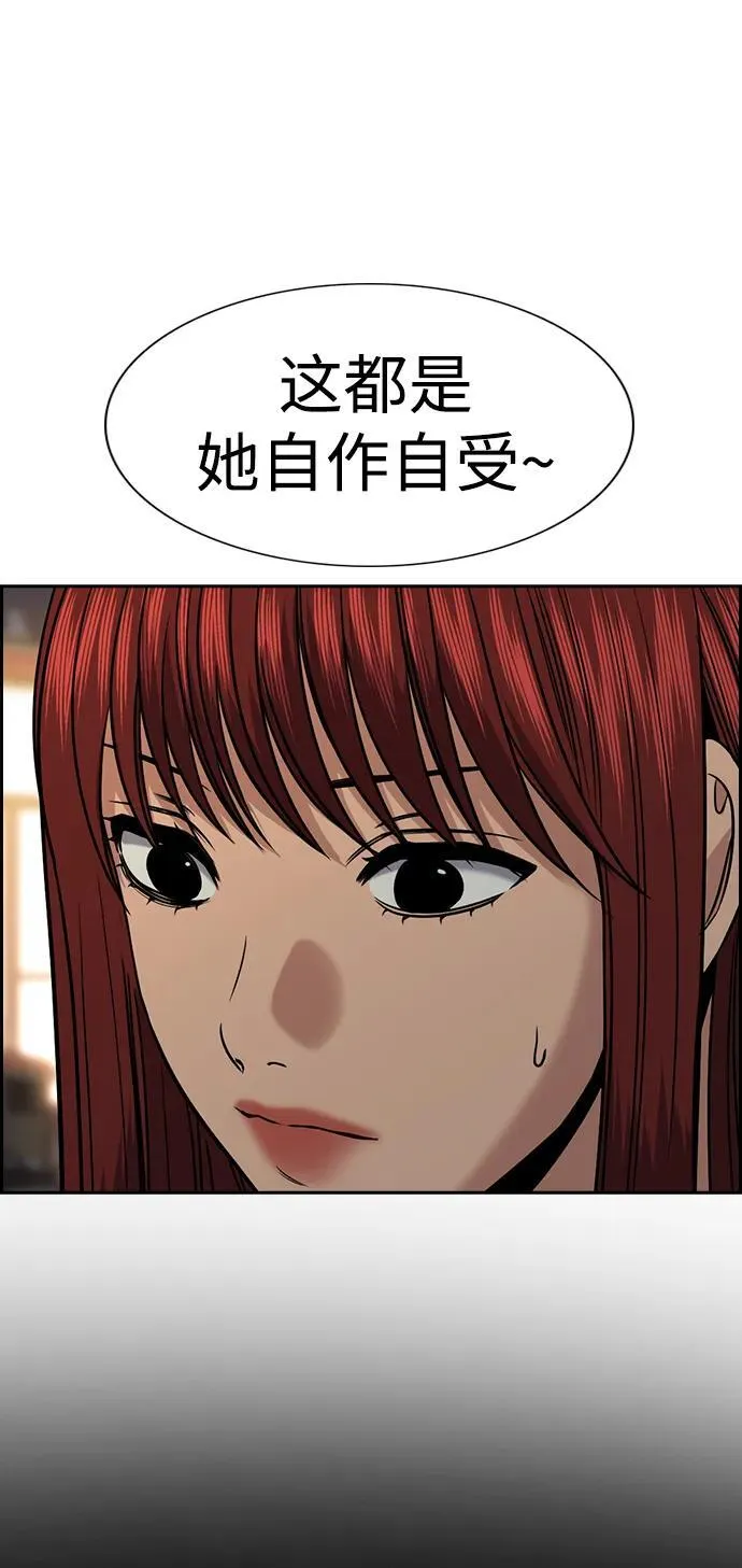 第165话 第18页