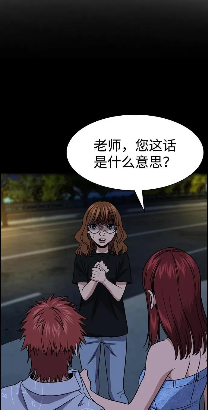 第165话 第19页