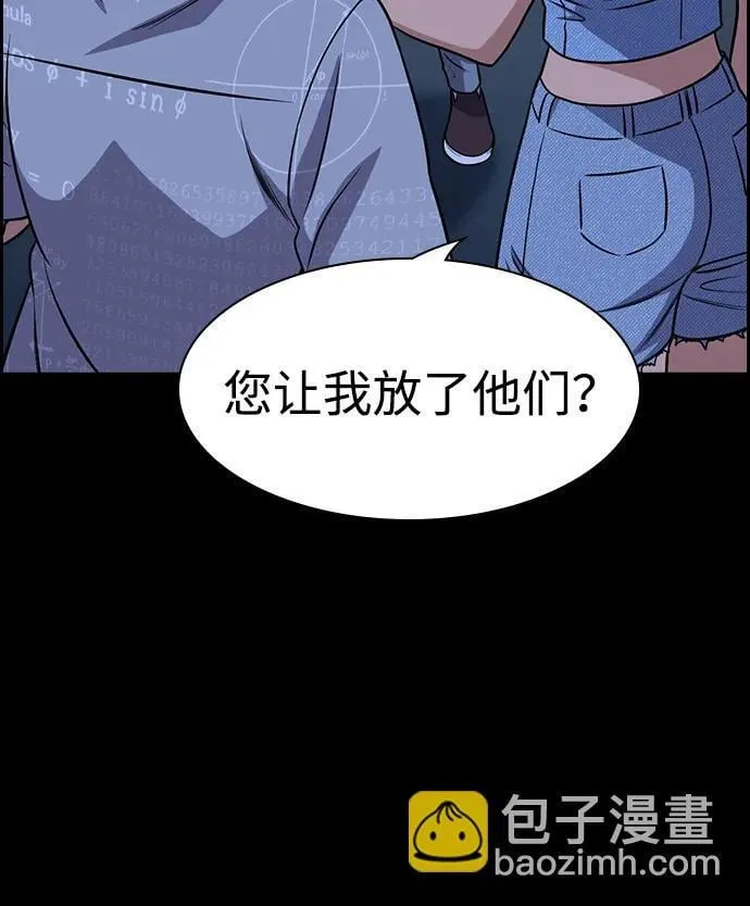 第165话 第20页
