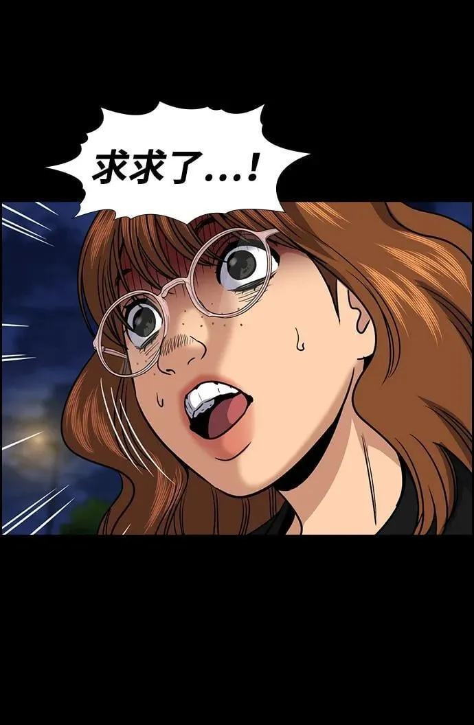 第165话 第22页