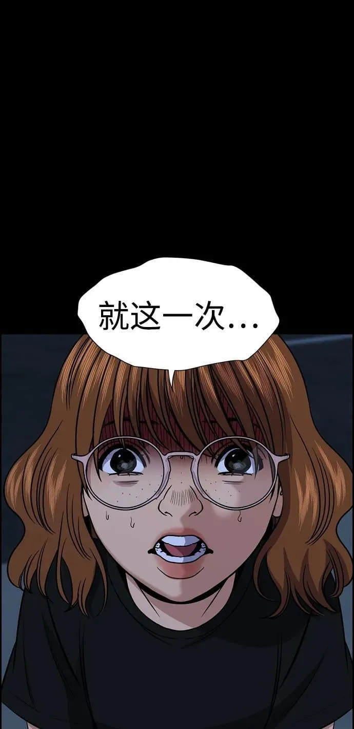 第165话 第24页