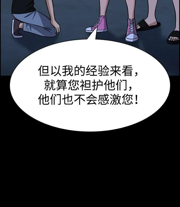 第165话 第27页