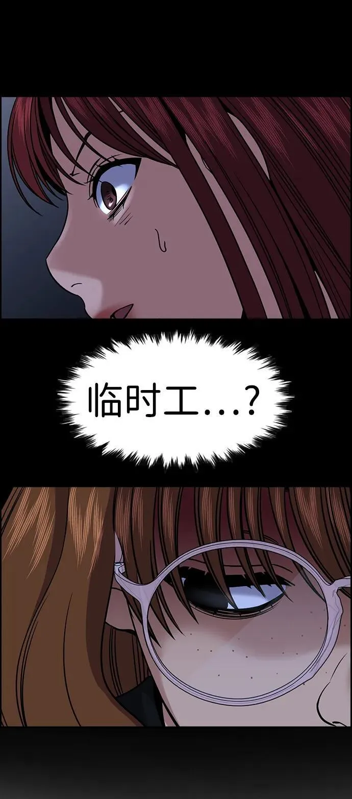 第165话 第31页