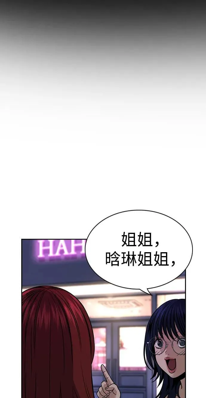第165话 第32页