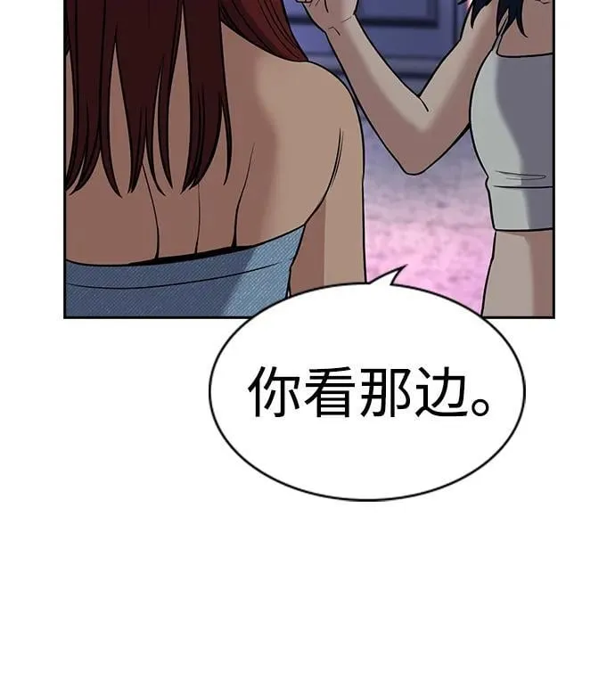 第165话 第33页