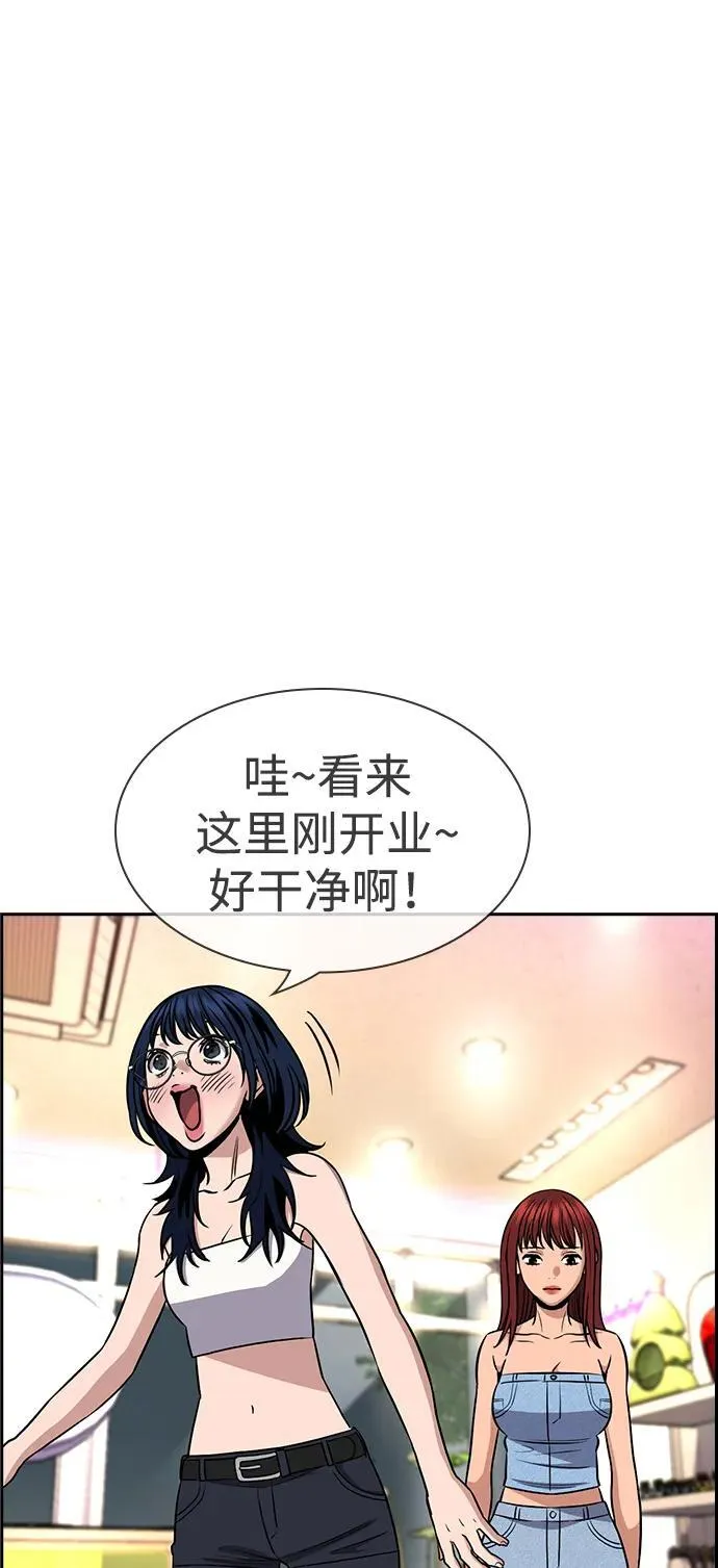 第165话 第35页