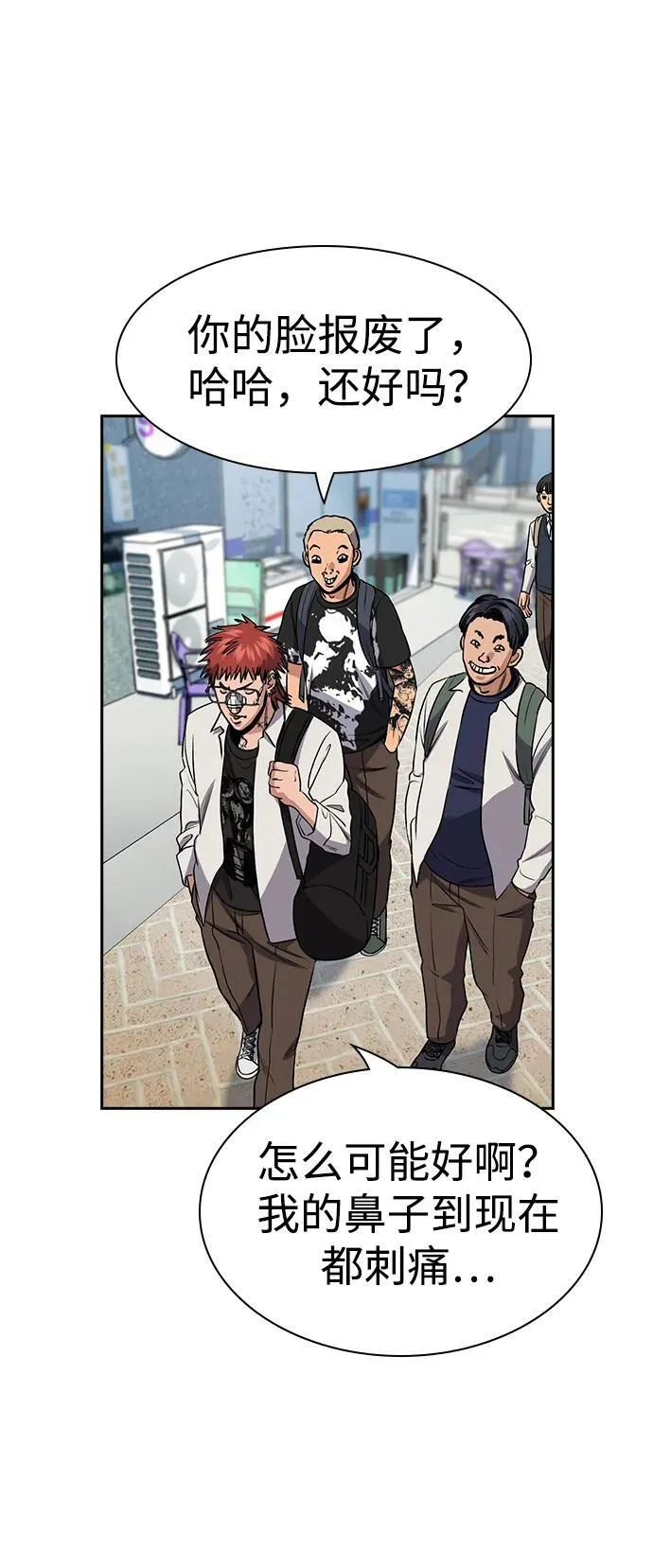 第165话 第41页