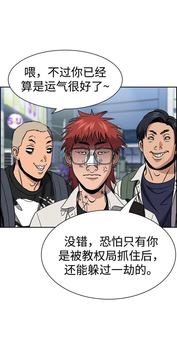 第165话 第42页