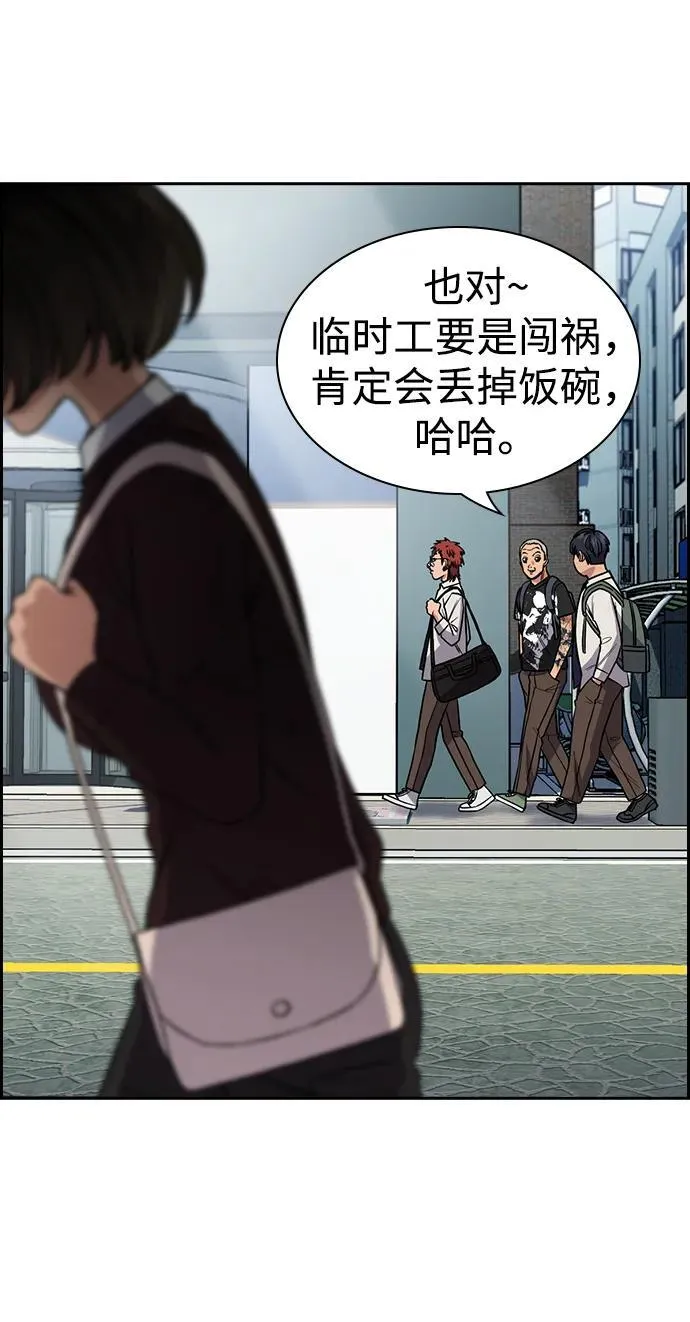 第165话 第46页