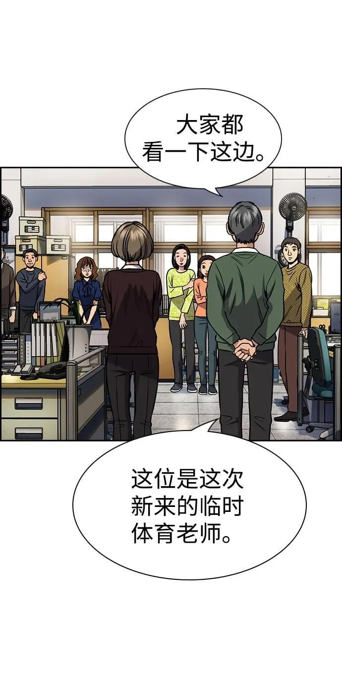 第165话 第49页
