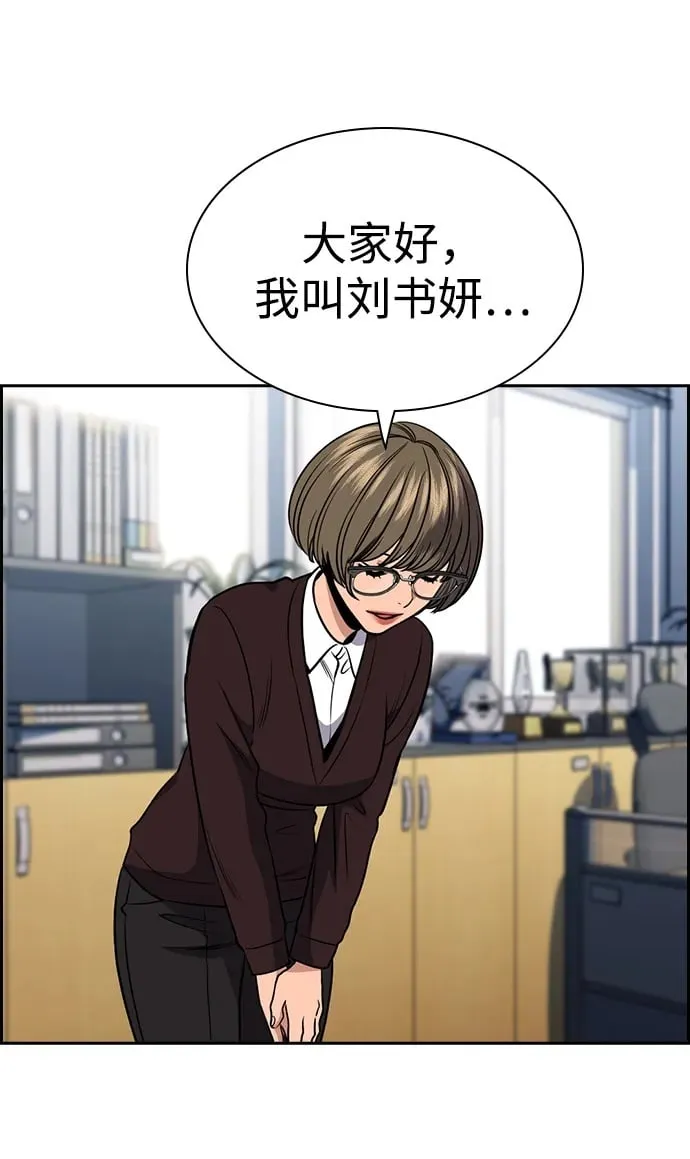 第165话 第50页