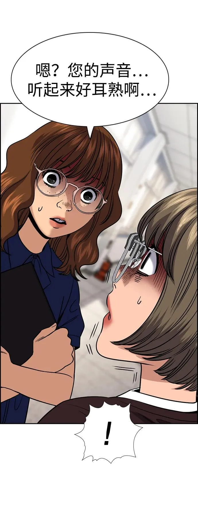 第165话 第58页