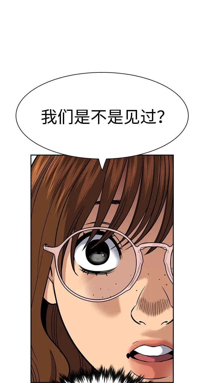 第165话 第59页