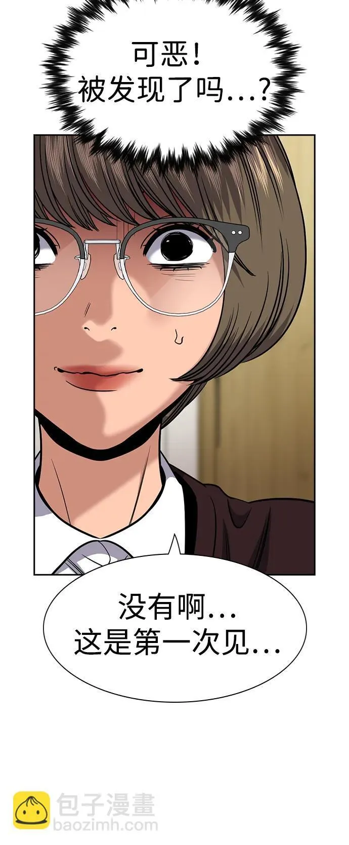 第165话 第60页