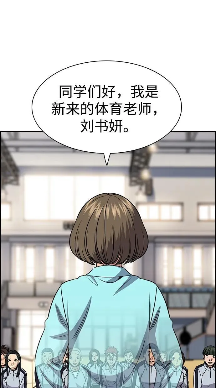 第165话 第64页