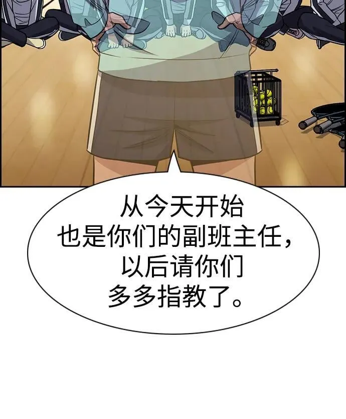 第165话 第65页