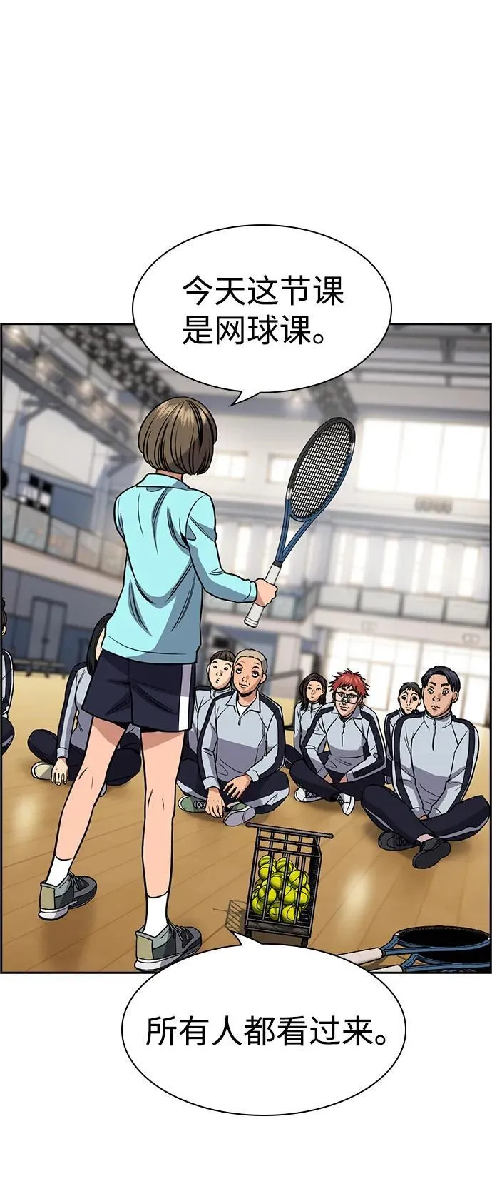 第165话 第70页