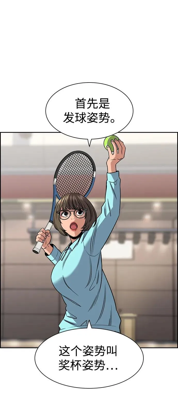 第165话 第71页