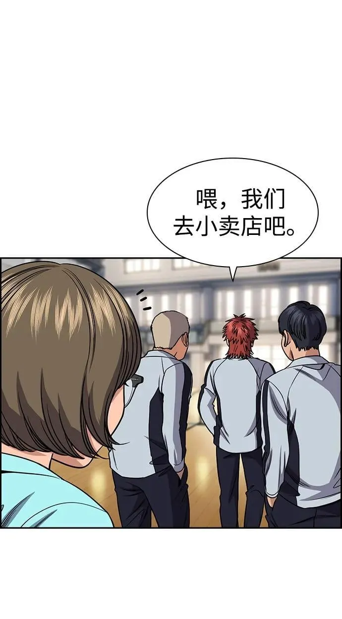 第165话 第72页