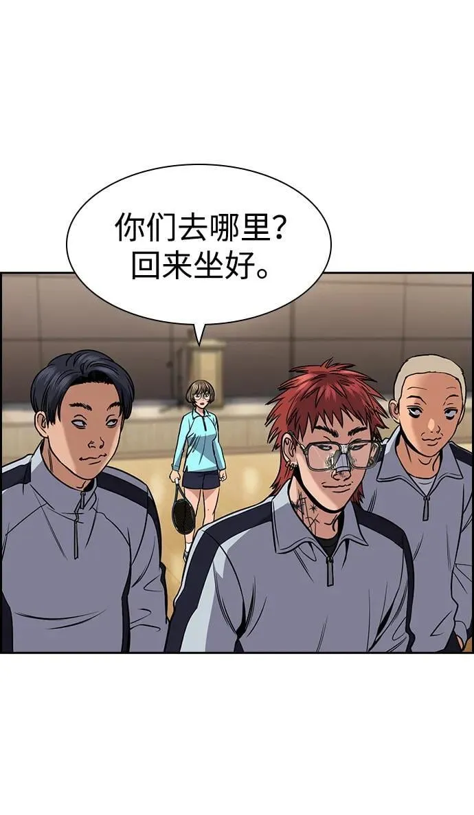 第165话 第73页