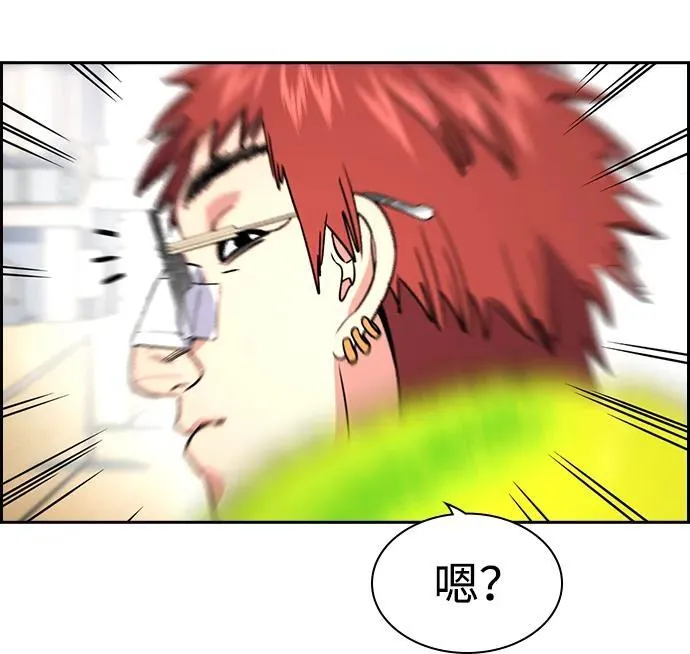 第165话 第82页