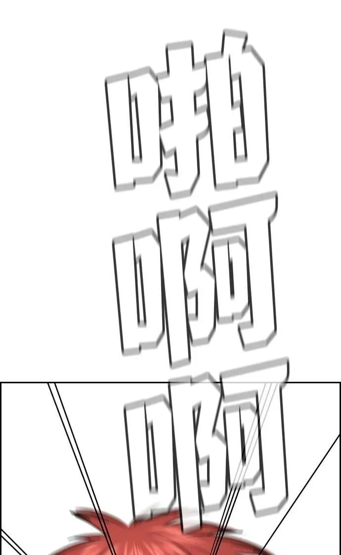 第165话 第83页