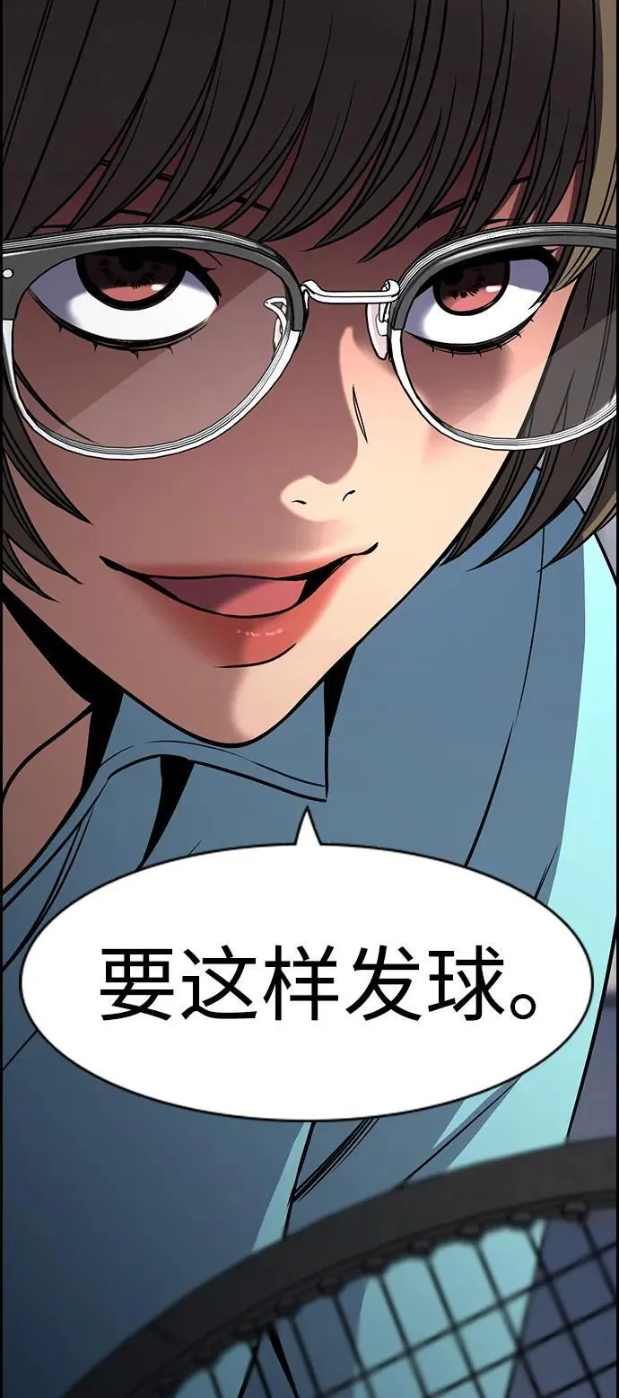 第165话 第89页