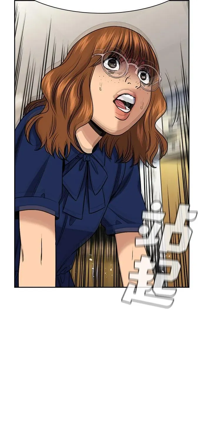 第166话 第18页