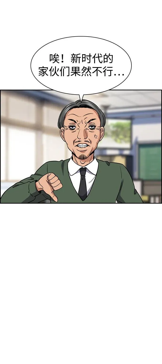 第166话 第22页