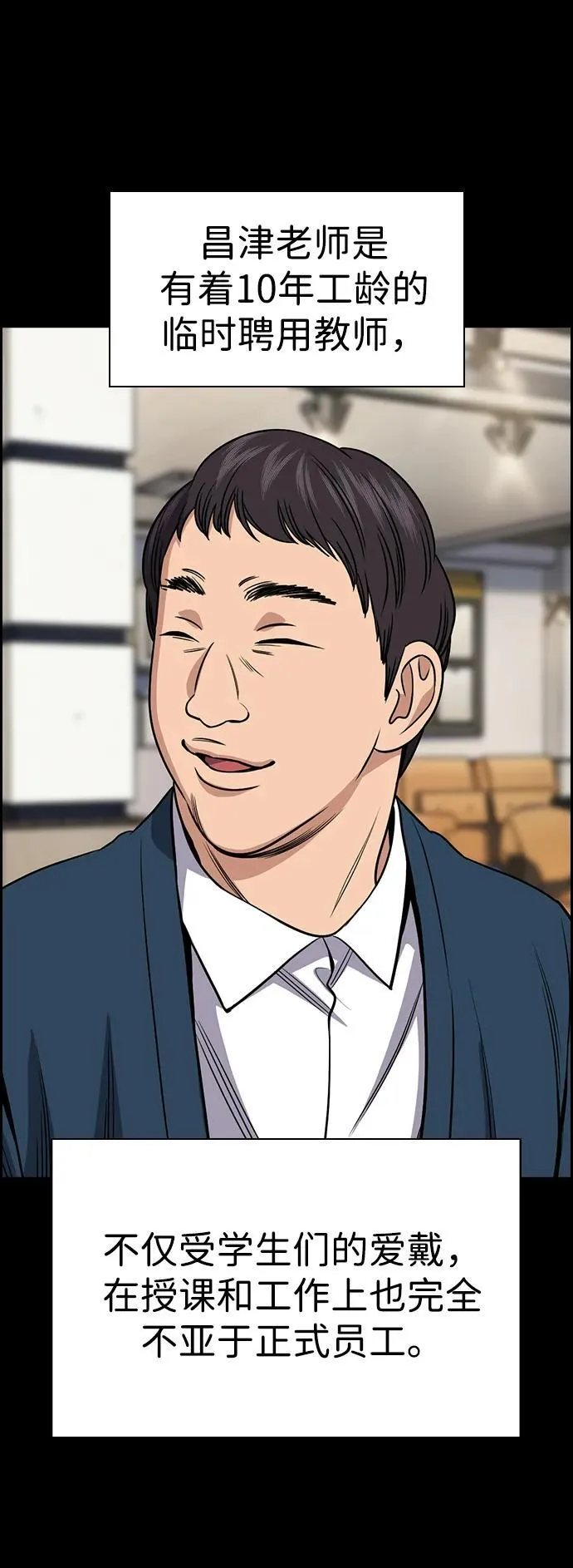第166话 第27页