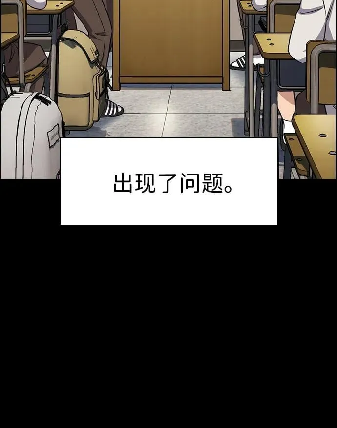 第166话 第29页