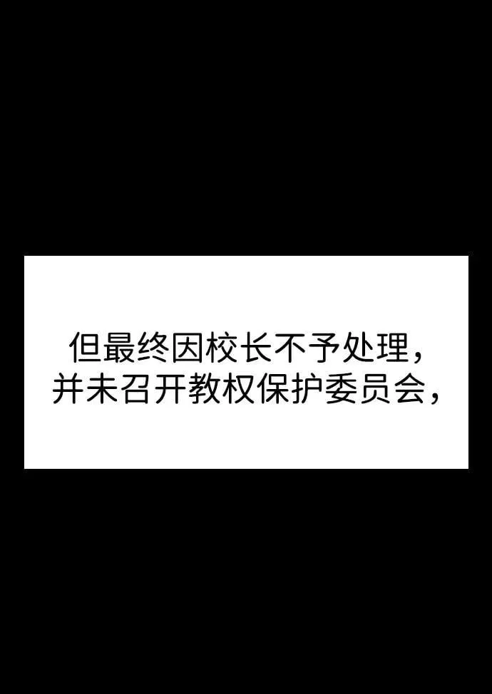 第166话 第37页