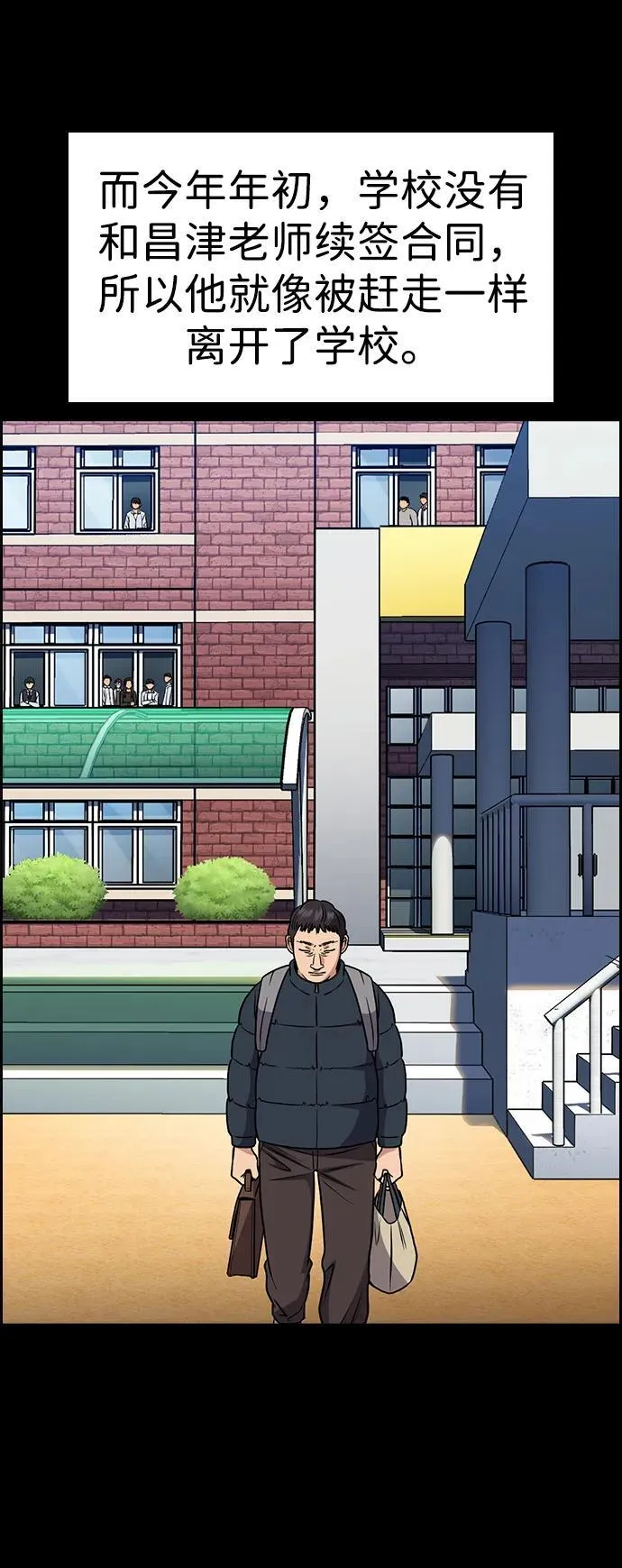 第166话 第38页