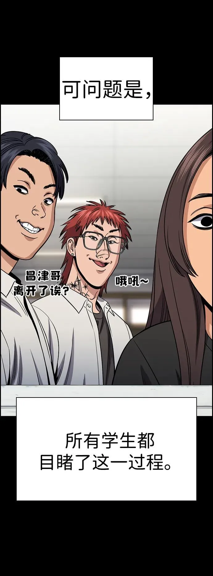第166话 第39页